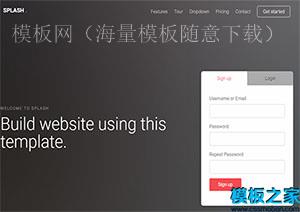 多用途splash内置最新技术时髦网站模板（带后台）