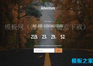 Adventure枫叶公路背景响应式小部件网站模板（带后台）