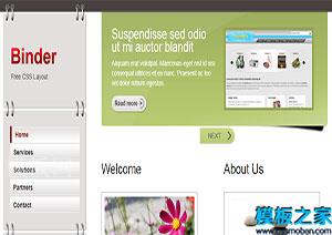 binder淡绿色主题双列多页活页夹网站模板（带后台）
