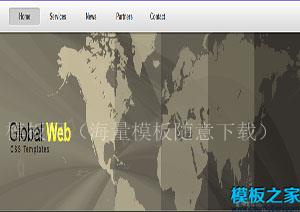 globa全站点世界地图标题多页网站模板（带后台）