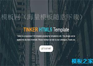 白色页眉tinker图片引导布局网站模板（带后台）