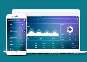 精品蓝紫炫光UI后台流量智能统计网站模板（带后台）