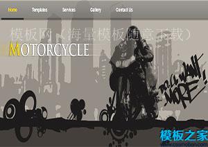 motor cycle简单诱人深棕色双列布局网站模板（带后台）