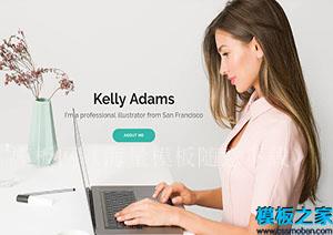 Kelly Adams洁白高端宽屏个人画家主题专业模板（带后台）