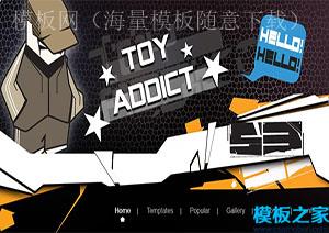 toy addict精美卡通图案双列博客布局网站模板（带后台）