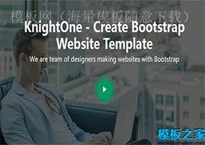 KnightOne现代化简约大气公司企业网站模板（带后台）