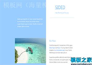 sided淡蓝色清爽双面主题响应式网页模板（带后台）