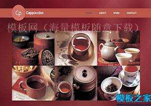 Cappuccino大气古典养生茶馆宣传Bootstarp网站模板（带后台）