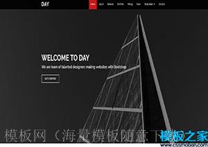 Day黑色广告传媒公司首页网站模板（带后台）