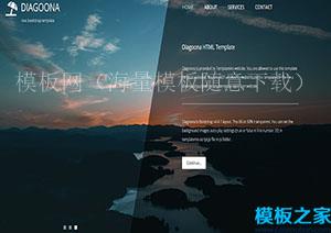 Diagoona旅游公司引导程序响应式网站模板（带后台）