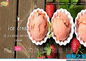 Ice cream多种类冰激凌大图展示响应式web网站模板（带后台）