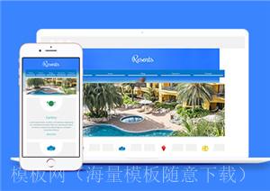Resorts大气休闲旅游团度假胜地官网模板（带后台）
