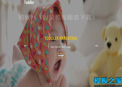 Toddler幼儿教育信息防护用品响应式web网站（带后台）