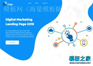 css3不规则图形数字营销着陆页模板（带后台）