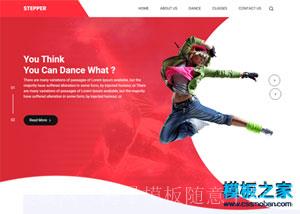 Dance舞蹈街舞培训机构企业网站模板（带后台）