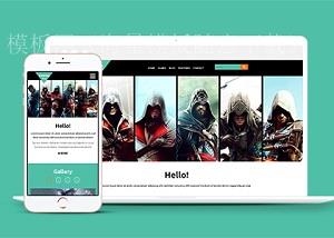 游戏海报设计制作公司网页模板（带后台）