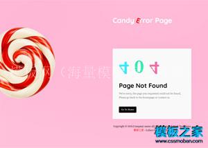 Error Page404服务器错误页模板（带后台）