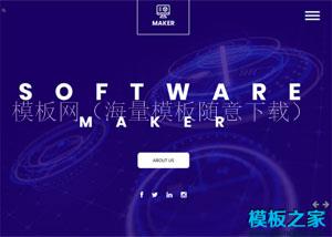 紫色插画设计Software软件商店企业模板（带后台）