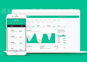 绿色数据统计分析公司后台UI模板（带后台）