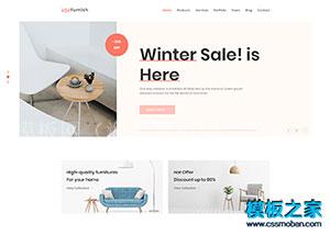精品大气家具办公桌椅企业html5官网模板（带后台）