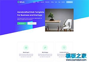 slick大气蓝色渐变bootstrap4着陆页模板（带后台）