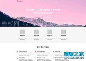 粉红色bootstrap4 UI KIT前端框架模板（带后台）