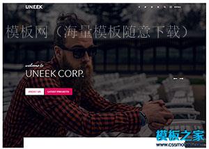 uneek精品商务风全屏工业设计网站模板（带后台）