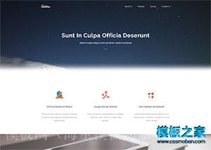 sublime科技媒体宣传单页模板（带后台）