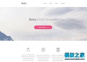 Bella Email邮件发送html5模板（带后台）