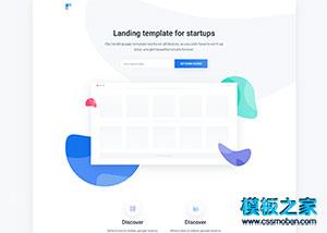 css3绘图扁平化引导页单页模板（带后台）