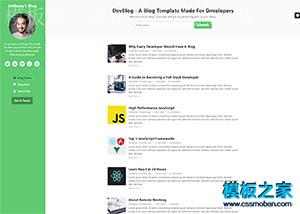 DevBlog开发者博客blog bootstrap4模板（带后台）