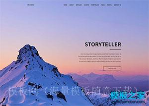 Responsive css3动画摄影师作品网站模板（带后台）