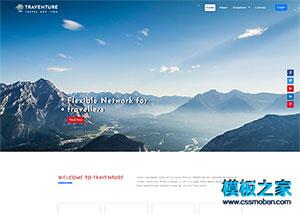 Discover自驾游旅游html5模板（带后台）