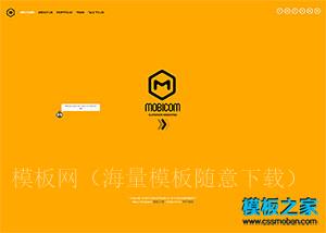 简洁黄色扁平化Tab切换项目展示html5模板（带后台）