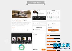 web flat ui框架html5代码（带后台）