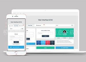 User人机界面UI kit html5代码模板（带后台）