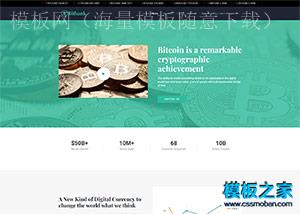 亮绿色金融服务公司html5企业官网（带后台）