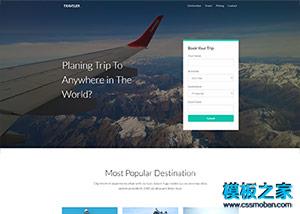 TRAVEL html5国外旅游线路网站模板（带后台）