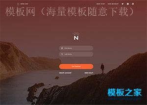 后台登录Now UI框架login page模板（带后台）