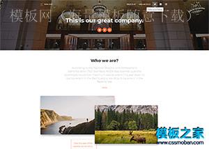 landing page企业官网简介html5模板（带后台）