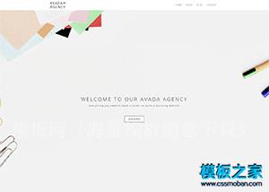 极简艺术设计4A广告公司企业模板（带后台）