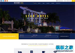 海景房旅游度假酒店HOTEL企业模板（带后台）