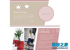 粉色Beauty个人主页相册html模板（带后台）