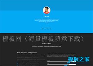 web UI Developer个人简历模板（带后台）