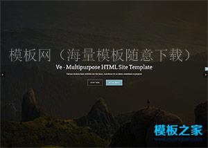 HTML5 &amp; CSS3简洁响应式bootstrap模板（带后台）