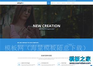 标准外贸服务公司响应式html5模板（带后台）