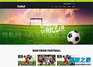 football足球运动比赛html5模板（带后台）