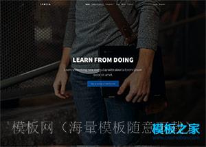 前端js技术在线教育html5模板（带后台）