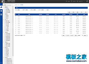 住房租赁公共信息管理系统html模板（带后台）