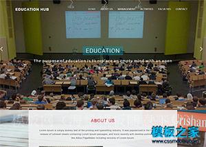 大学图书馆教育专题bootstrap模板（带后台）